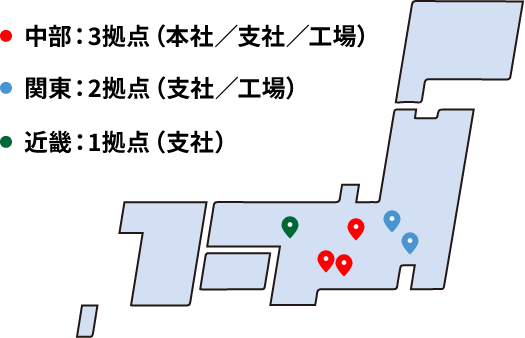 国内拠点の分布